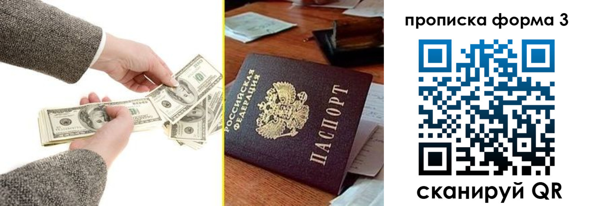 миграционный учет в Заволжске